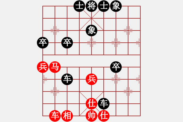 象棋棋譜圖片：胡攪蠻纏[紅]-VS- 黃培祿[黑] - 步數(shù)：50 