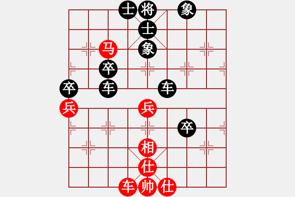 象棋棋譜圖片：胡攪蠻纏[紅]-VS- 黃培祿[黑] - 步數(shù)：60 