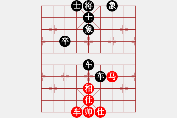 象棋棋譜圖片：胡攪蠻纏[紅]-VS- 黃培祿[黑] - 步數(shù)：70 