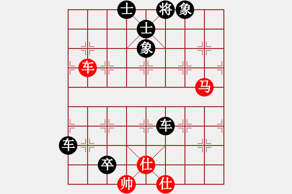 象棋棋譜圖片：胡攪蠻纏[紅]-VS- 黃培祿[黑] - 步數(shù)：90 