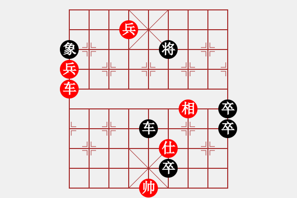 象棋棋譜圖片：新七星_紅首著車二進(jìn)一 車二退三 黑車2退1（變例2-3紅勝） - 步數(shù)：10 