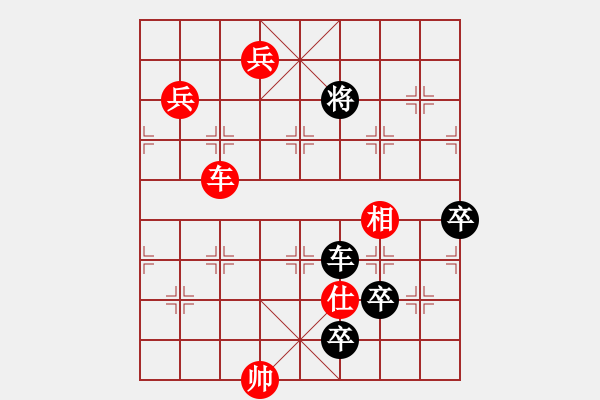 象棋棋譜圖片：新七星_紅首著車二進(jìn)一 車二退三 黑車2退1（變例2-3紅勝） - 步數(shù)：20 