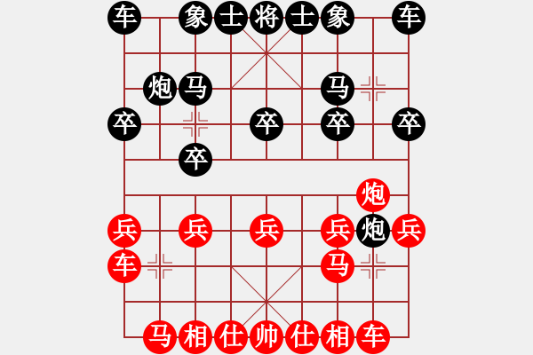 象棋棋譜圖片：杭州棋院02-VS-老干爹 - 步數(shù)：10 