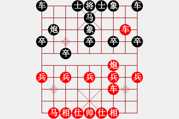 象棋棋譜圖片：杭州棋院02-VS-老干爹 - 步數(shù)：20 