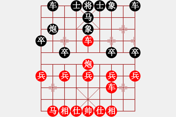 象棋棋譜圖片：杭州棋院02-VS-老干爹 - 步數(shù)：30 