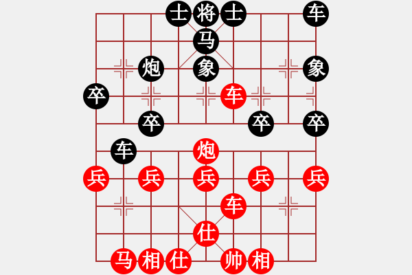 象棋棋譜圖片：杭州棋院02-VS-老干爹 - 步數(shù)：37 