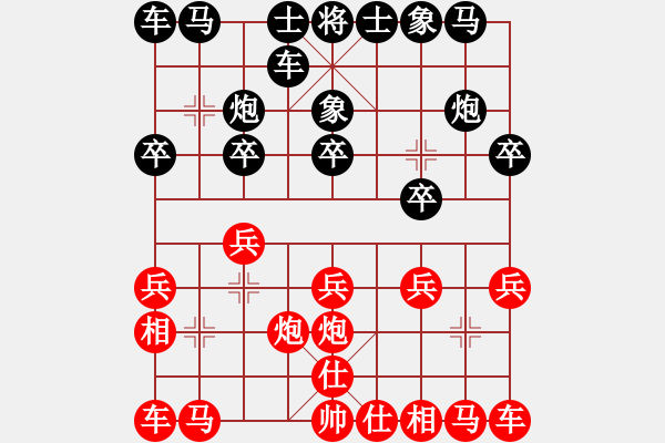 象棋棋譜圖片：32進(jìn)16 張雨豪先負(fù)蘇明亮 - 步數(shù)：10 