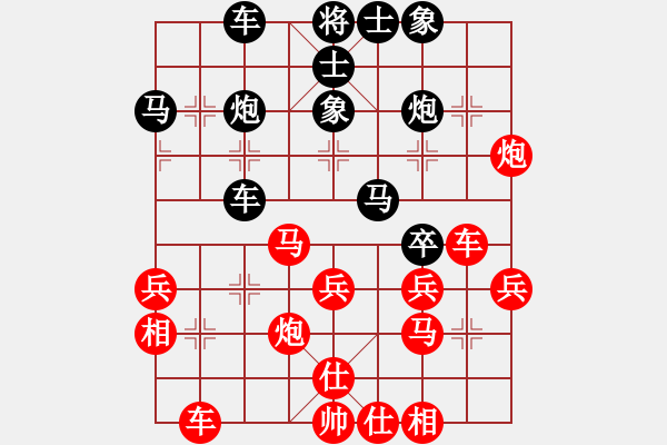 象棋棋譜圖片：32進(jìn)16 張雨豪先負(fù)蘇明亮 - 步數(shù)：30 