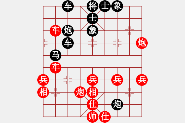 象棋棋譜圖片：32進(jìn)16 張雨豪先負(fù)蘇明亮 - 步數(shù)：40 