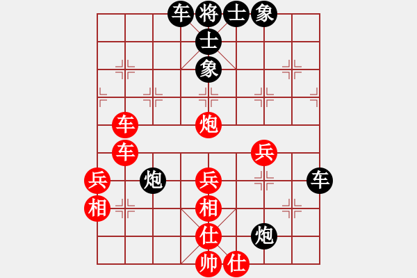 象棋棋譜圖片：32進(jìn)16 張雨豪先負(fù)蘇明亮 - 步數(shù)：50 