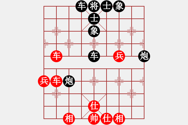 象棋棋譜圖片：32進(jìn)16 張雨豪先負(fù)蘇明亮 - 步數(shù)：58 