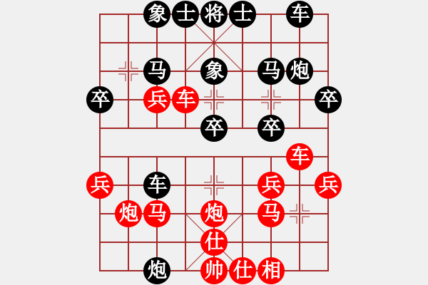 象棋棋譜圖片：湖南衡山曾吳奈VS小旋風(fēng)A(2014-2-4) - 步數(shù)：30 