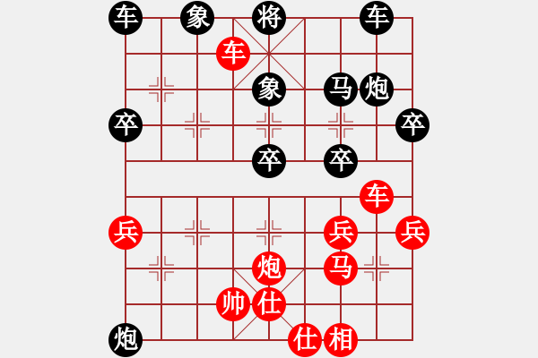 象棋棋譜圖片：湖南衡山曾吳奈VS小旋風(fēng)A(2014-2-4) - 步數(shù)：50 