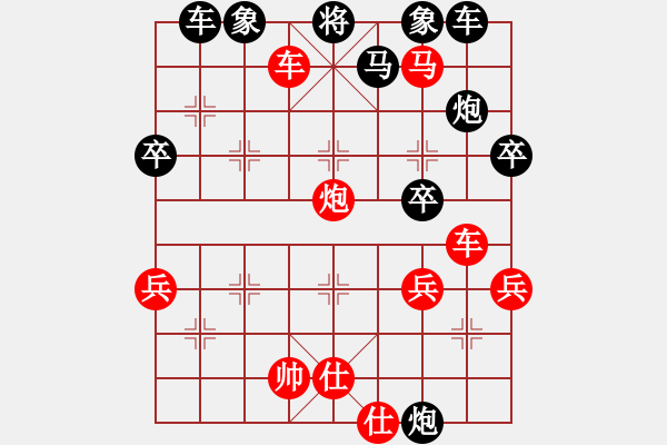 象棋棋譜圖片：湖南衡山曾吳奈VS小旋風(fēng)A(2014-2-4) - 步數(shù)：60 