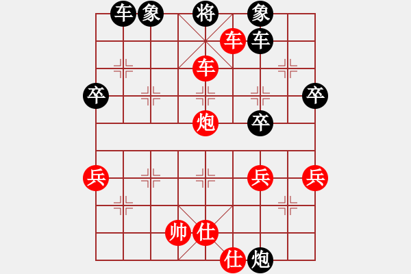 象棋棋譜圖片：湖南衡山曾吳奈VS小旋風(fēng)A(2014-2-4) - 步數(shù)：65 