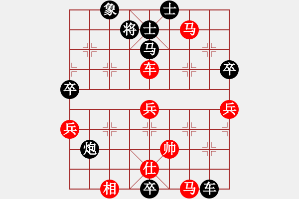 象棋棋譜圖片：業(yè)余棋軟(7段)-勝-東方一條龍(4段) - 步數(shù)：100 