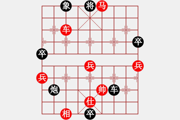 象棋棋譜圖片：業(yè)余棋軟(7段)-勝-東方一條龍(4段) - 步數(shù)：110 