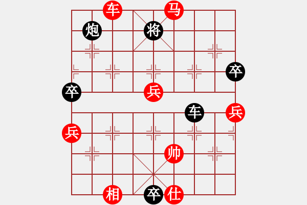 象棋棋譜圖片：業(yè)余棋軟(7段)-勝-東方一條龍(4段) - 步數(shù)：120 