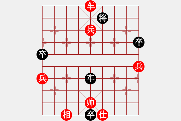 象棋棋譜圖片：業(yè)余棋軟(7段)-勝-東方一條龍(4段) - 步數(shù)：140 