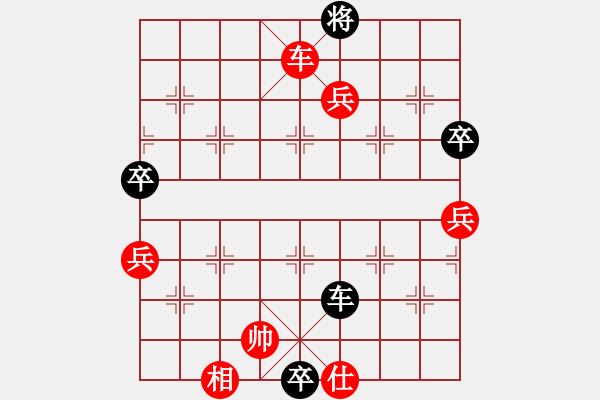 象棋棋譜圖片：業(yè)余棋軟(7段)-勝-東方一條龍(4段) - 步數(shù)：150 