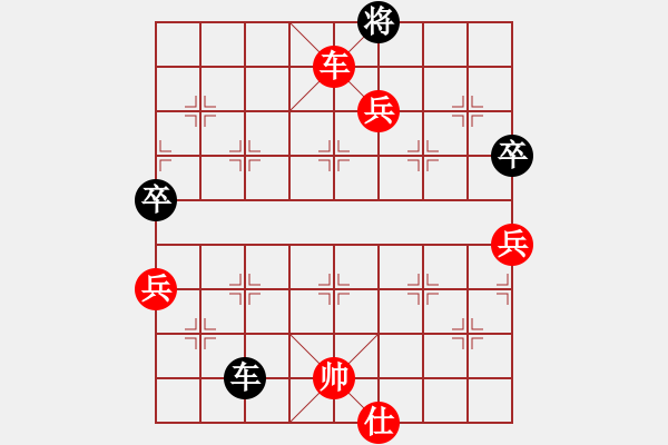 象棋棋譜圖片：業(yè)余棋軟(7段)-勝-東方一條龍(4段) - 步數(shù)：160 