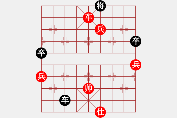 象棋棋譜圖片：業(yè)余棋軟(7段)-勝-東方一條龍(4段) - 步數(shù)：169 