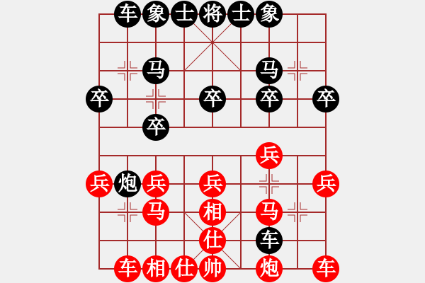 象棋棋譜圖片：業(yè)余棋軟(7段)-勝-東方一條龍(4段) - 步數(shù)：20 