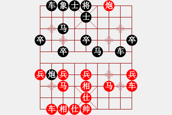 象棋棋譜圖片：業(yè)余棋軟(7段)-勝-東方一條龍(4段) - 步數(shù)：30 