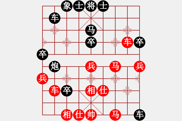 象棋棋譜圖片：業(yè)余棋軟(7段)-勝-東方一條龍(4段) - 步數(shù)：70 