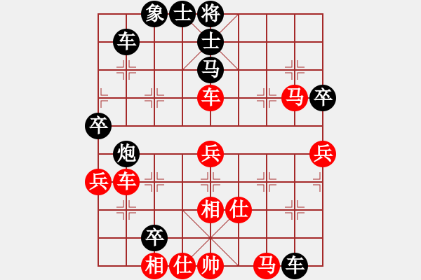 象棋棋譜圖片：業(yè)余棋軟(7段)-勝-東方一條龍(4段) - 步數(shù)：80 