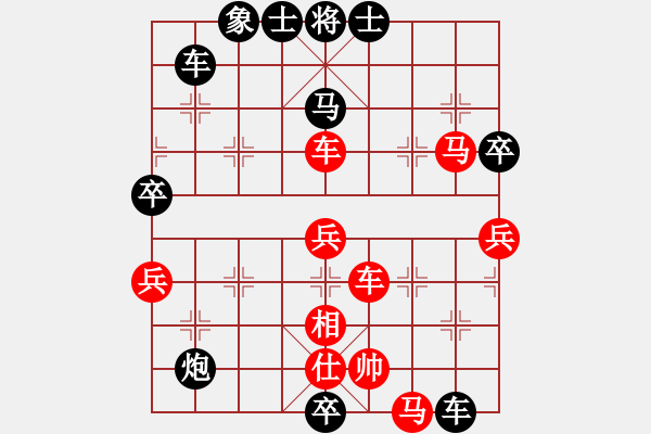 象棋棋譜圖片：業(yè)余棋軟(7段)-勝-東方一條龍(4段) - 步數(shù)：90 