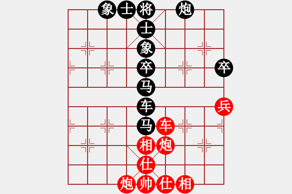 象棋棋谱图片：福建省 董佳昊 负 厦门海翼象棋队 林文汉 - 步数：60 