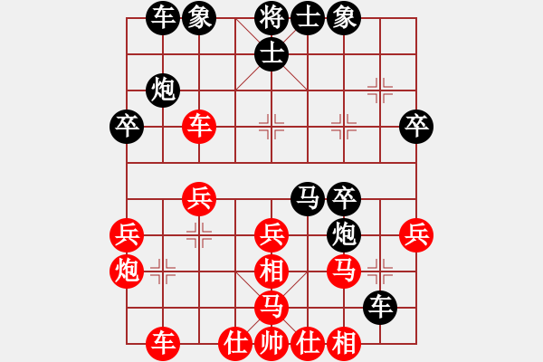 象棋棋譜圖片：屏風(fēng)馬應(yīng)五九炮炮打中卒飛左相（旋風(fēng)勝巫師業(yè)余級(jí)） - 步數(shù)：30 