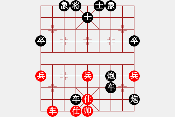 象棋棋譜圖片：屏風(fēng)馬應(yīng)五九炮炮打中卒飛左相（旋風(fēng)勝巫師業(yè)余級(jí)） - 步數(shù)：58 