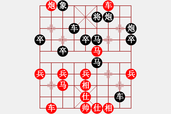象棋棋谱图片：张勇 先和 冯金贵 - 步数：40 
