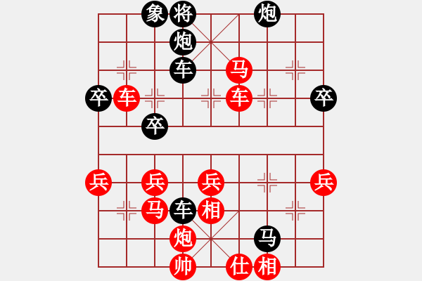 象棋棋谱图片：张勇 先和 冯金贵 - 步数：70 