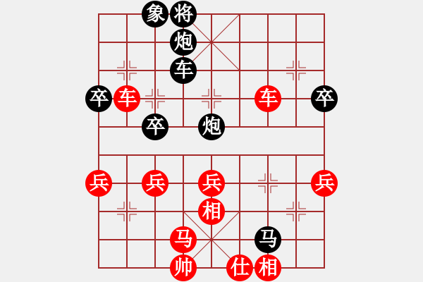 象棋棋谱图片：张勇 先和 冯金贵 - 步数：80 