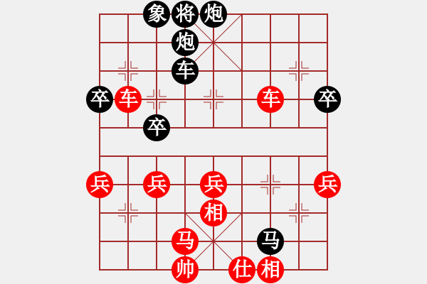 象棋棋谱图片：张勇 先和 冯金贵 - 步数：87 