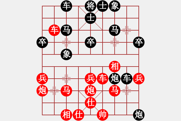 象棋棋谱图片：吴安勤 先和 黄丹青 - 步数：30 