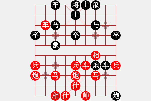 象棋棋譜圖片：吳安勤 先和 黃丹青 - 步數(shù)：30 