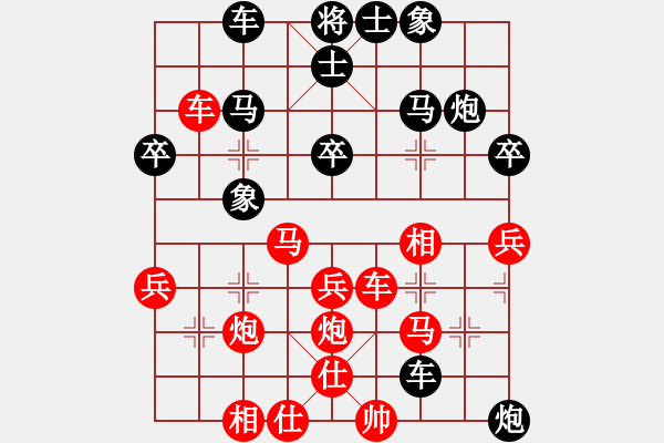 象棋棋谱图片：吴安勤 先和 黄丹青 - 步数：40 