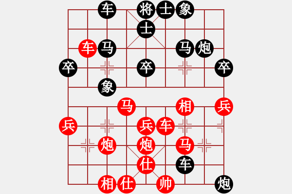 象棋棋譜圖片：吳安勤 先和 黃丹青 - 步數(shù)：40 