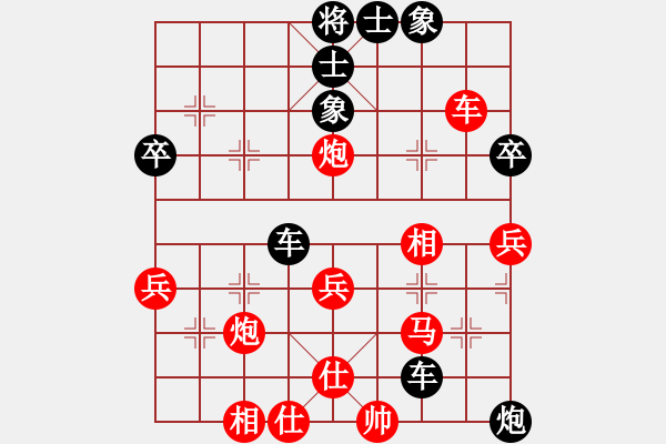 象棋棋谱图片：吴安勤 先和 黄丹青 - 步数：50 