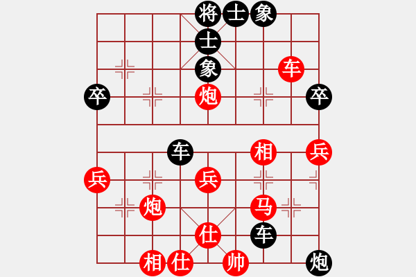 象棋棋譜圖片：吳安勤 先和 黃丹青 - 步數(shù)：50 