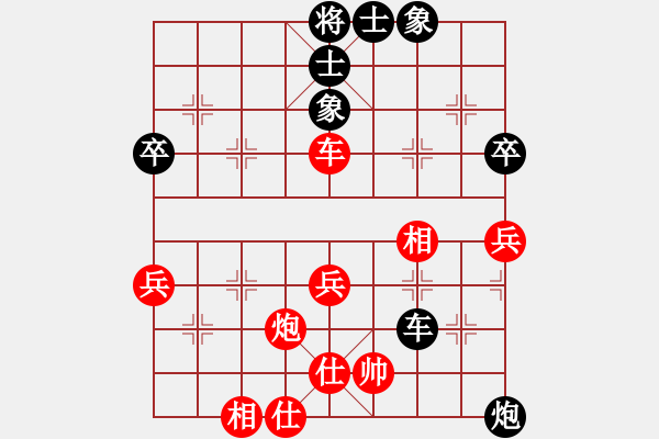 象棋棋谱图片：吴安勤 先和 黄丹青 - 步数：59 