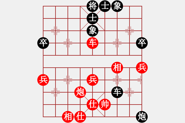 象棋棋譜圖片：吳安勤 先和 黃丹青 - 步數(shù)：59 