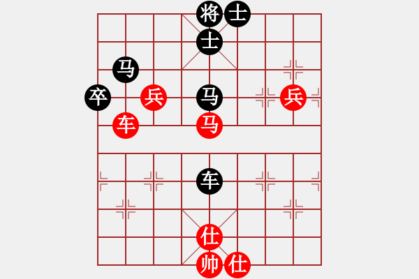 象棋棋譜圖片：名劍之問情(7段)-和-拈花微笑(8段) - 步數(shù)：110 