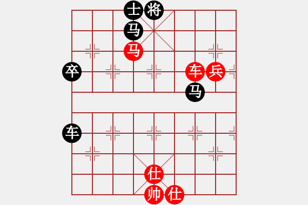 象棋棋譜圖片：名劍之問情(7段)-和-拈花微笑(8段) - 步數(shù)：130 