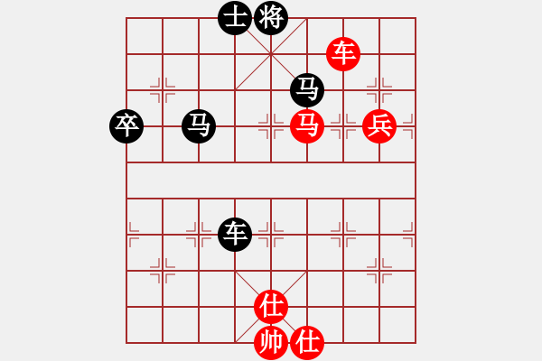 象棋棋譜圖片：名劍之問情(7段)-和-拈花微笑(8段) - 步數(shù)：140 