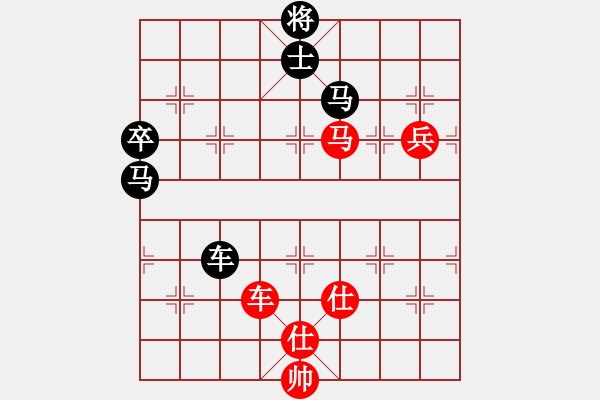 象棋棋譜圖片：名劍之問情(7段)-和-拈花微笑(8段) - 步數(shù)：150 